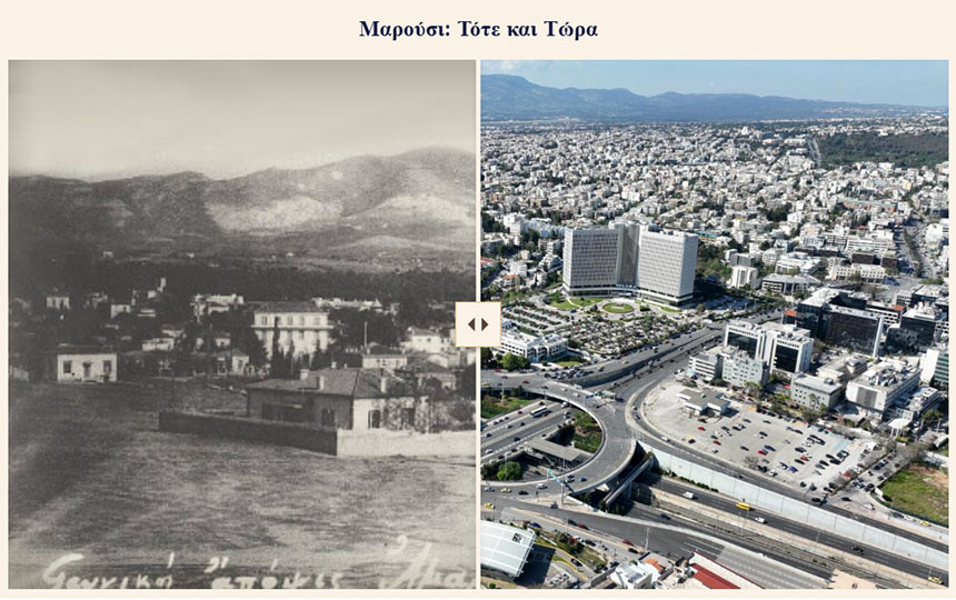 Χαρτογραφώντας την περιοχή μας
